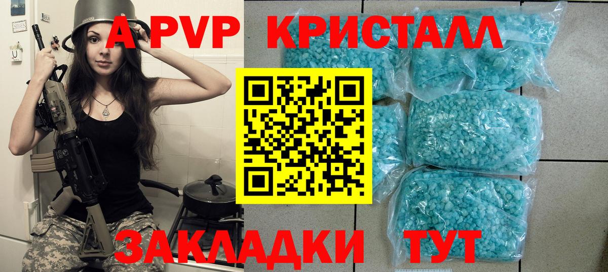 Мефедрон кристаллы  Экстази  Кокаин  Ростов-на-Дону  Вход с VPN  ГАШИШ  Канабис  Как найти закладки? 