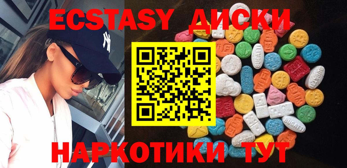 ЭКСТАЗИ DUBAI  Вход с VPN  Ecstasy louis Vuitton  Ростов-на-Дону 