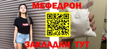 прущая мука Рязань