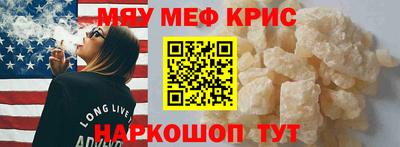 прущая мука Рязань