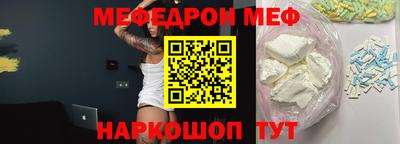 spice Рыбинск