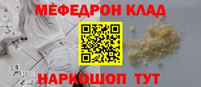 spice Рыбинск