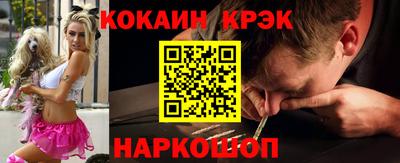spice Рыбинск