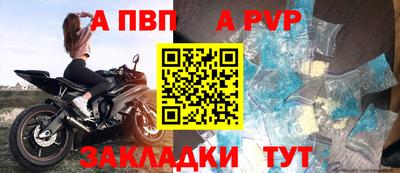 Альфа ПВП Рузаевка