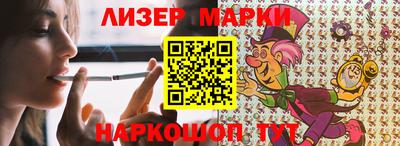 Альфа ПВП Рузаевка