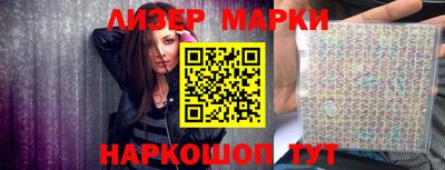 Альфа ПВП Рузаевка