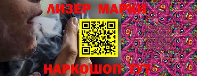 spice Рыбинск