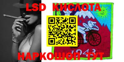 spice Рыбинск