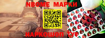 Альфа ПВП Рузаевка