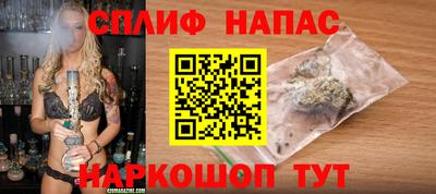 Альфа ПВП Рузаевка