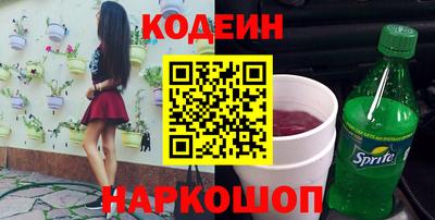 Альфа ПВП Рузаевка