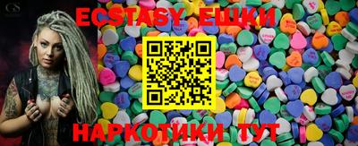 spice Рыбинск