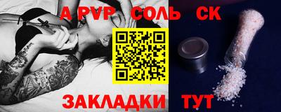 spice Рыбинск
