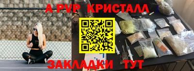 прущая мука Рязань