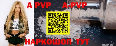 spice Рыбинск