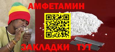 Альфа ПВП Рузаевка