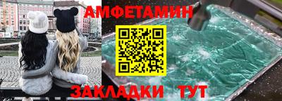 spice Рыбинск