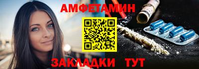 spice Рыбинск