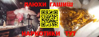 spice Рыбинск