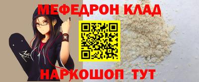 spice Рыбинск