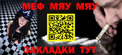 Альфа ПВП Рузаевка