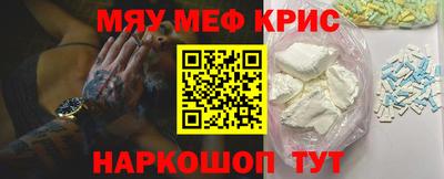 spice Рыбинск