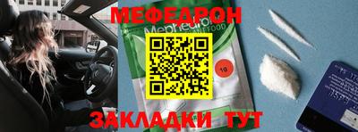 прущая мука Рязань