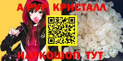 spice Рыбинск