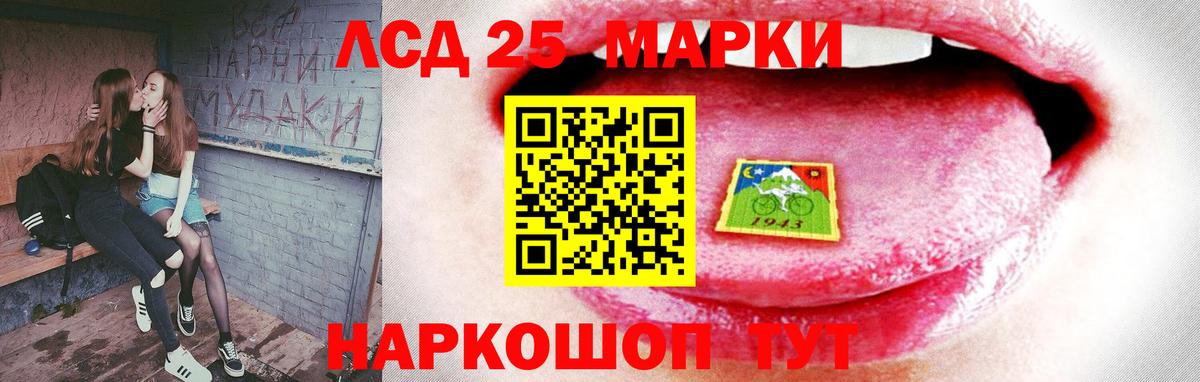 Лсд 25 экстази ecstasy  Вход с VPN  LSD-25 экстази ecstasy  Ростов-на-Дону 