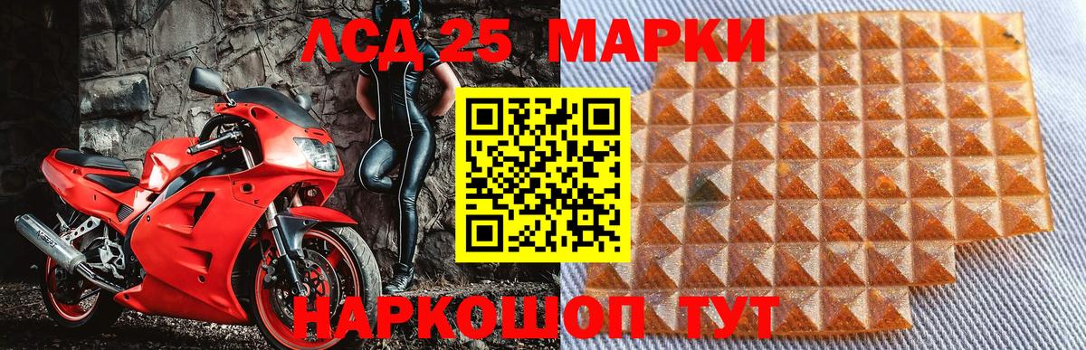Марки NBOMe  Марки NBOMe 1,5мг  Ростов-на-Дону  Вход с VPN  Марки NBOMe 1,5мг 