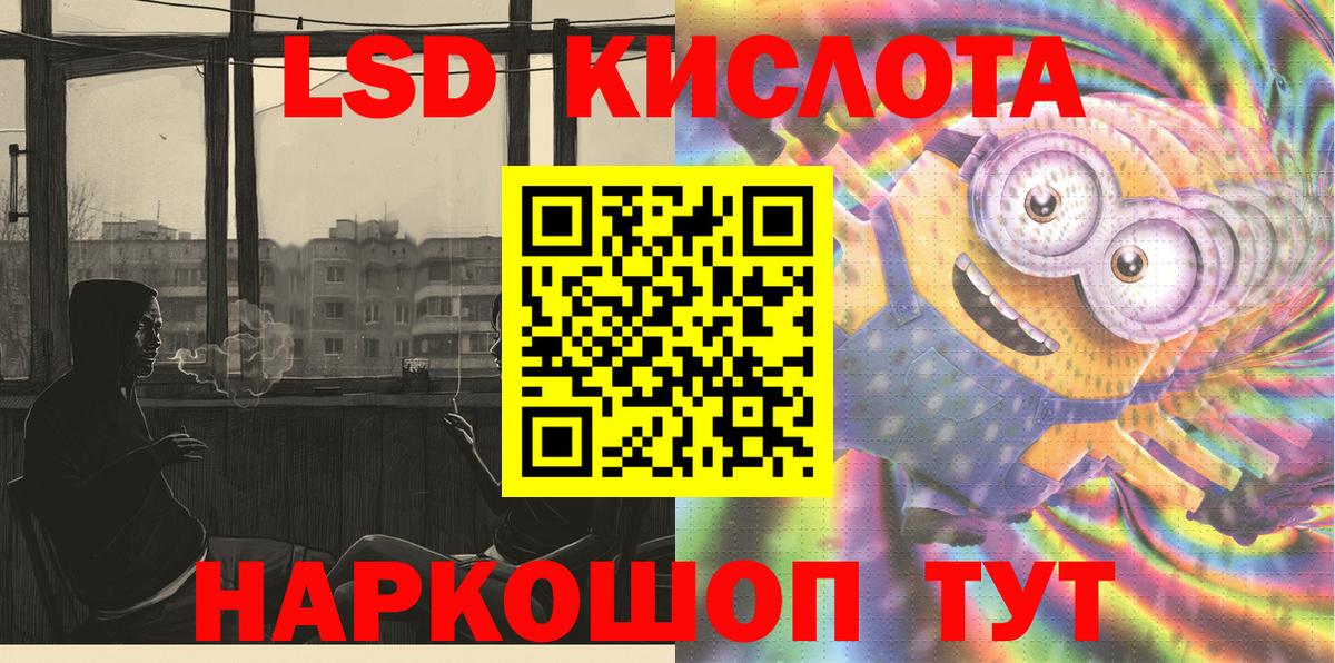 Наркотические марки 1,8мг Ростов-на-Дону