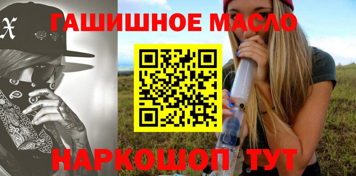 Дистиллят ТГК жижа Ростов-на-Дону
