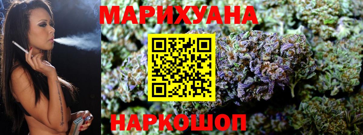 Псилоцибиновые грибы Ростов-на-Дону